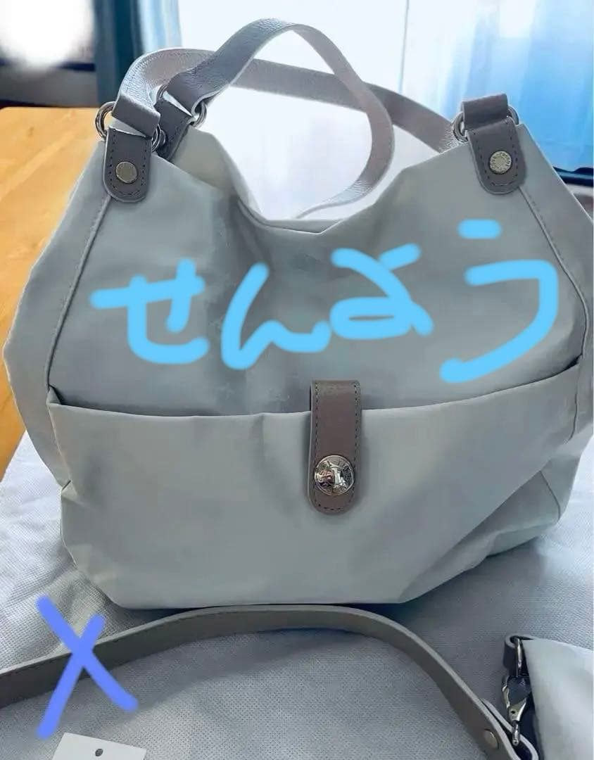 ⭐️russet ラシット　オフホワイト　未使用　高級感満載⭐️斜め掛けバック付き