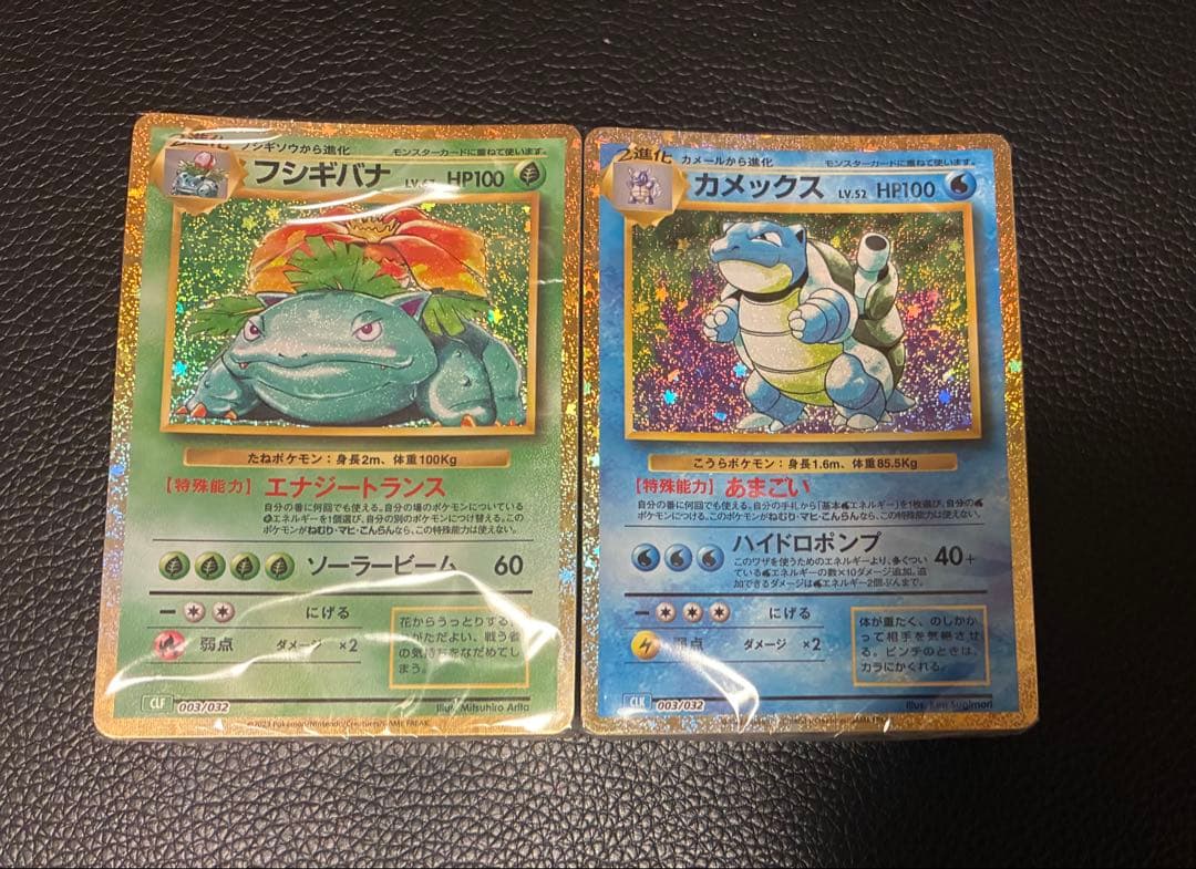 ポケモンカード　クラシック Classicフシギバナ、カメックス　デッキ　未開封
