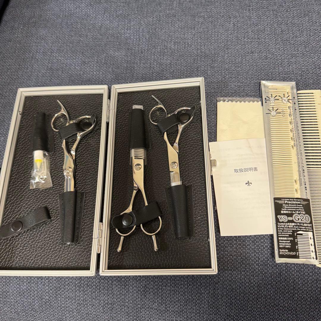 飛燕 シザー セニング セット 美容学生 国家試験