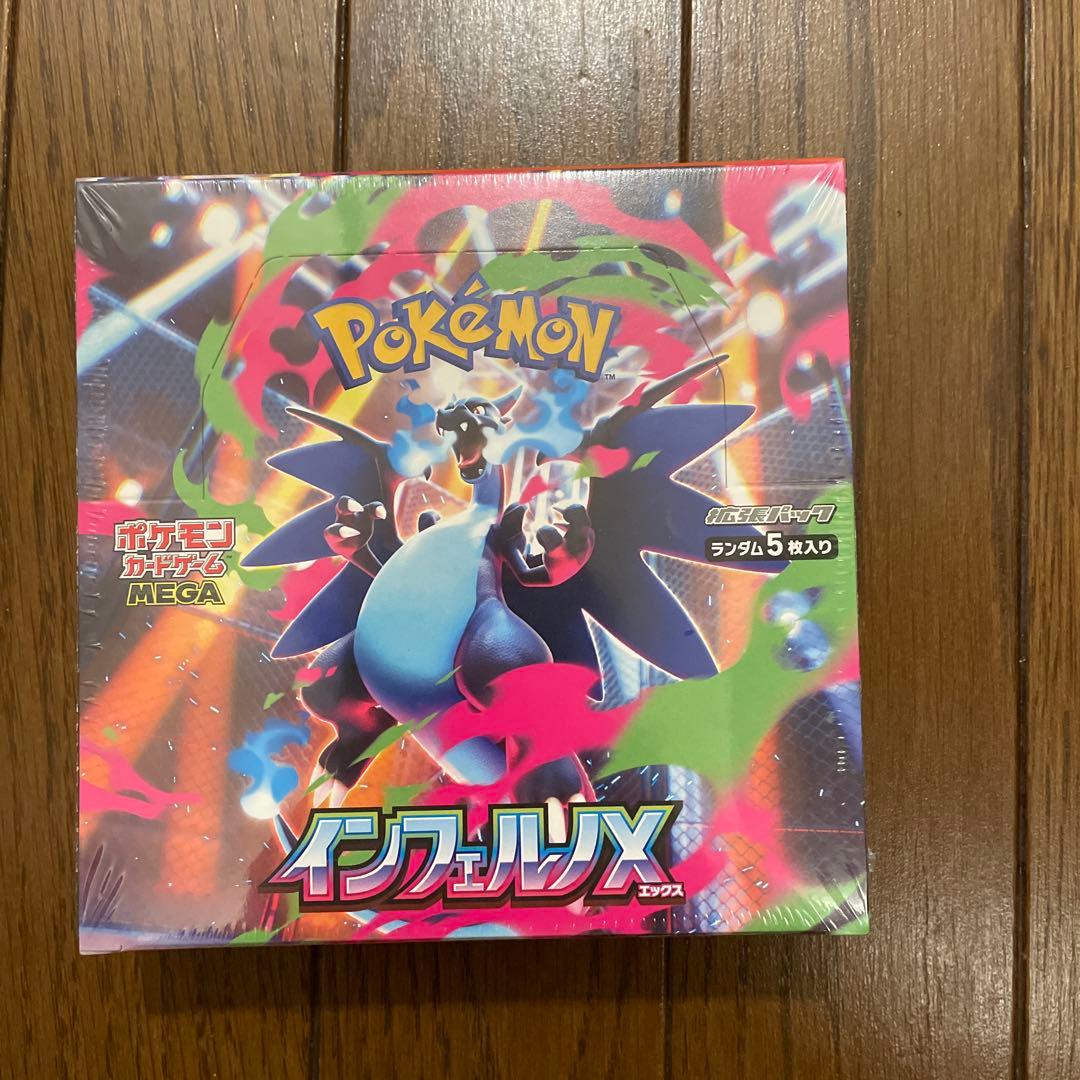 【新品未開封】ポケモンカード　インフェルノX 1BOX シュリンク付