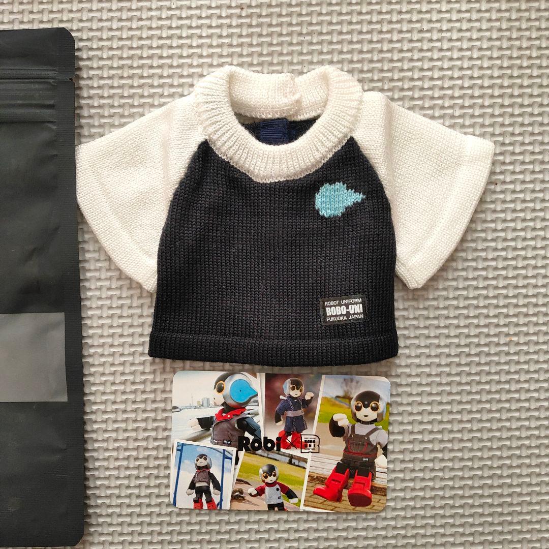 Robi専用ウェア　ニットTシャツ ダークネイビー＆スノーホワイト ロビ 公式