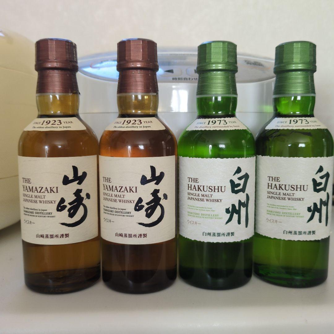 白州、山崎　ミニボトル計4本　セット売り180ml×4