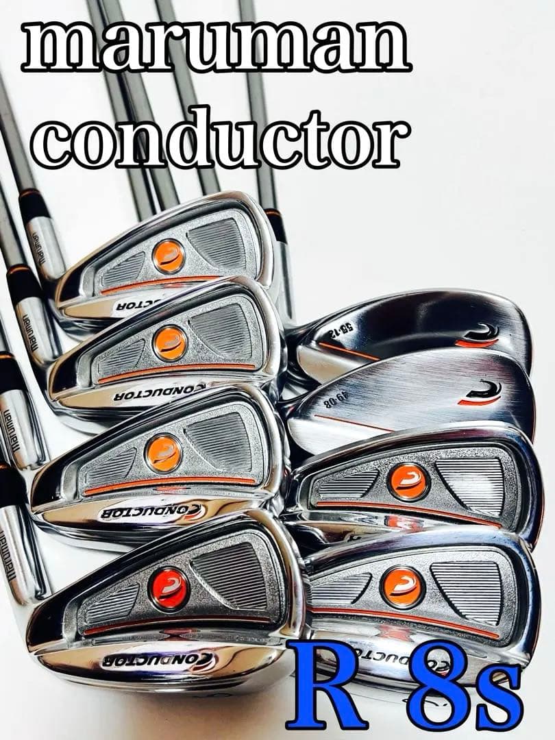 マルマン Conductor 8本 アイアンセット R メンズ 右 ヘッド美品