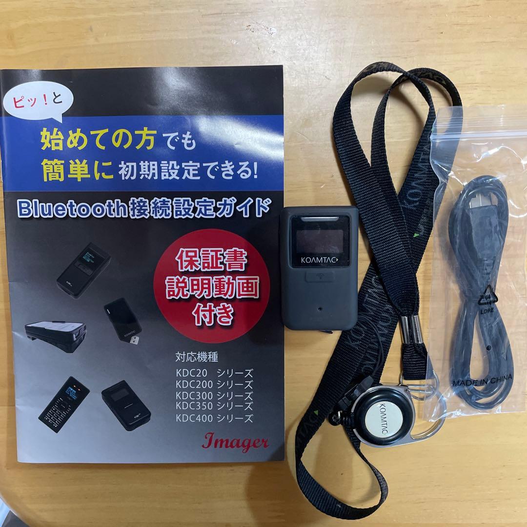 【中古品】KDC200iM バーコードリーダー