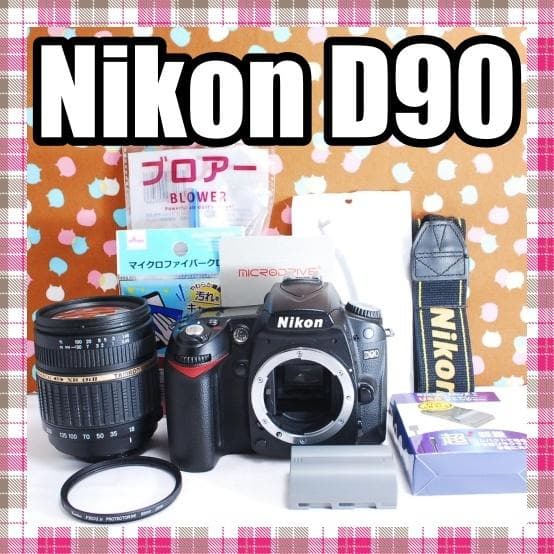 ✨スマホ転送可能✨万能レンズ付き✨Nikon D90 レンズセット