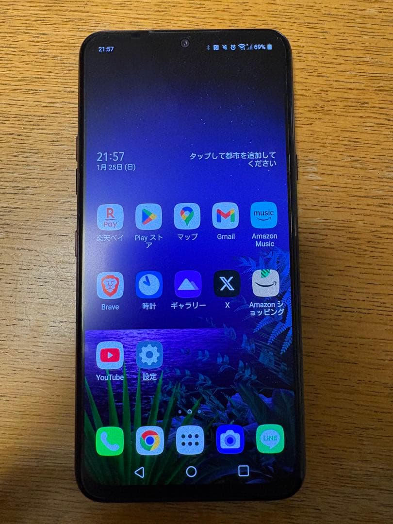 スマートフォン本体 LG G8X ThinQ
