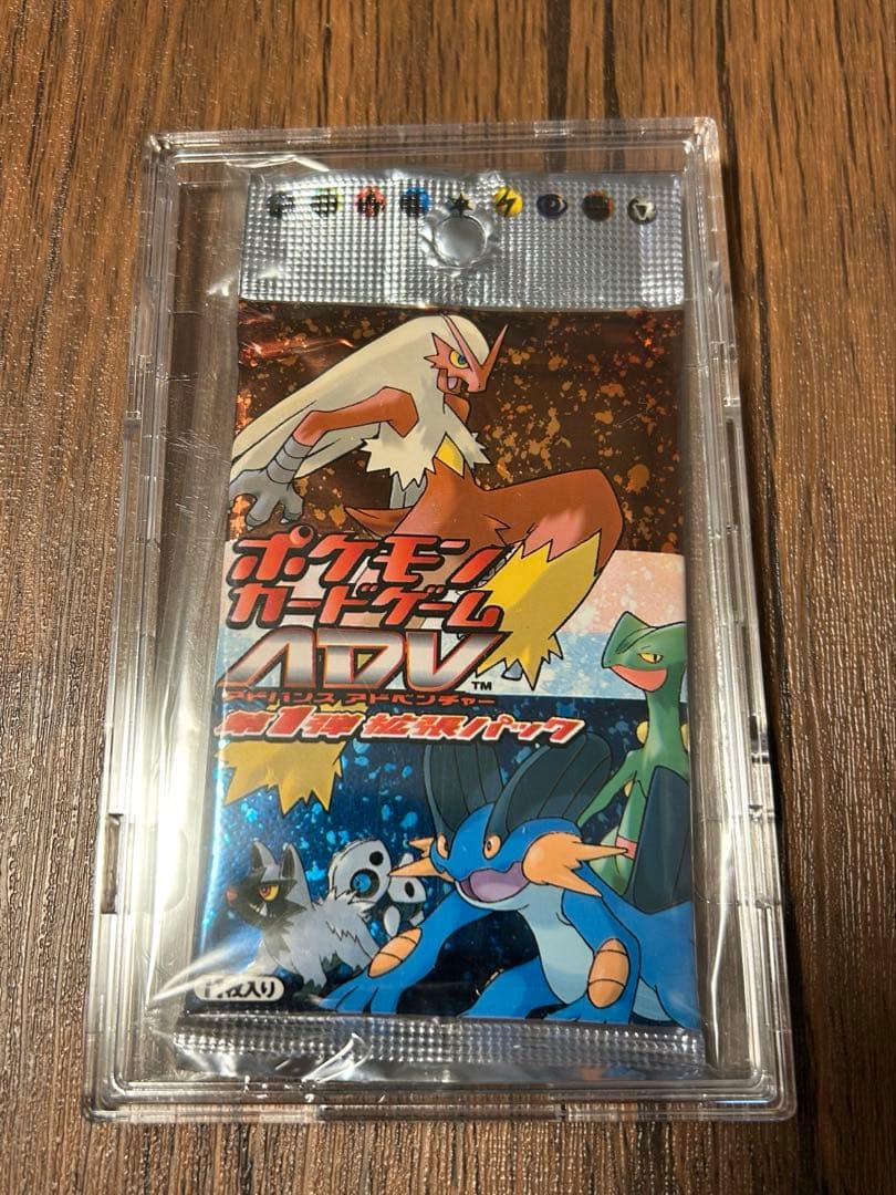 【最安値】ポケモンカードゲーム　adv 第一弾拡張パック