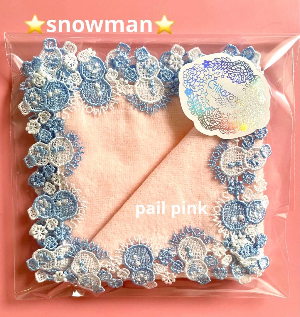 rio様 リクエスト 5点 まとめ商品