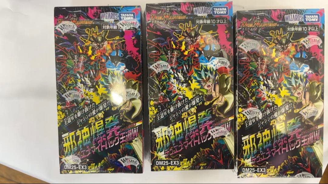 デュエナマイトパック王道W 3BOX 新品未開封