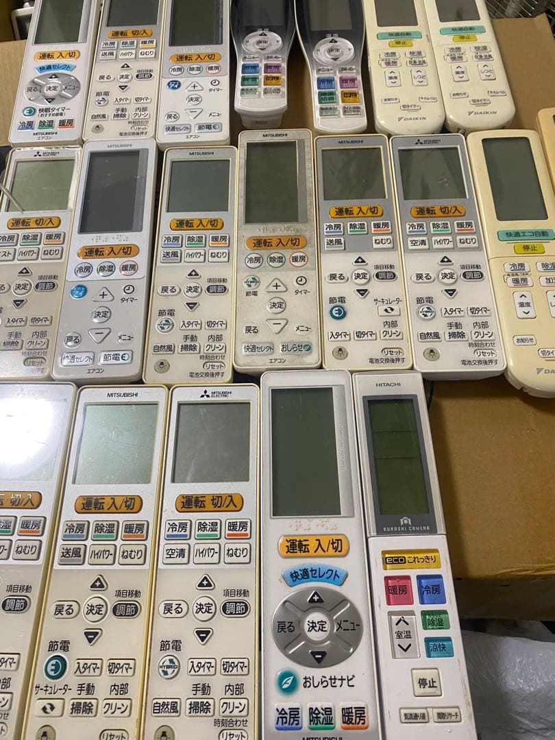 動作確認済み リモコン まとめ販売 20本