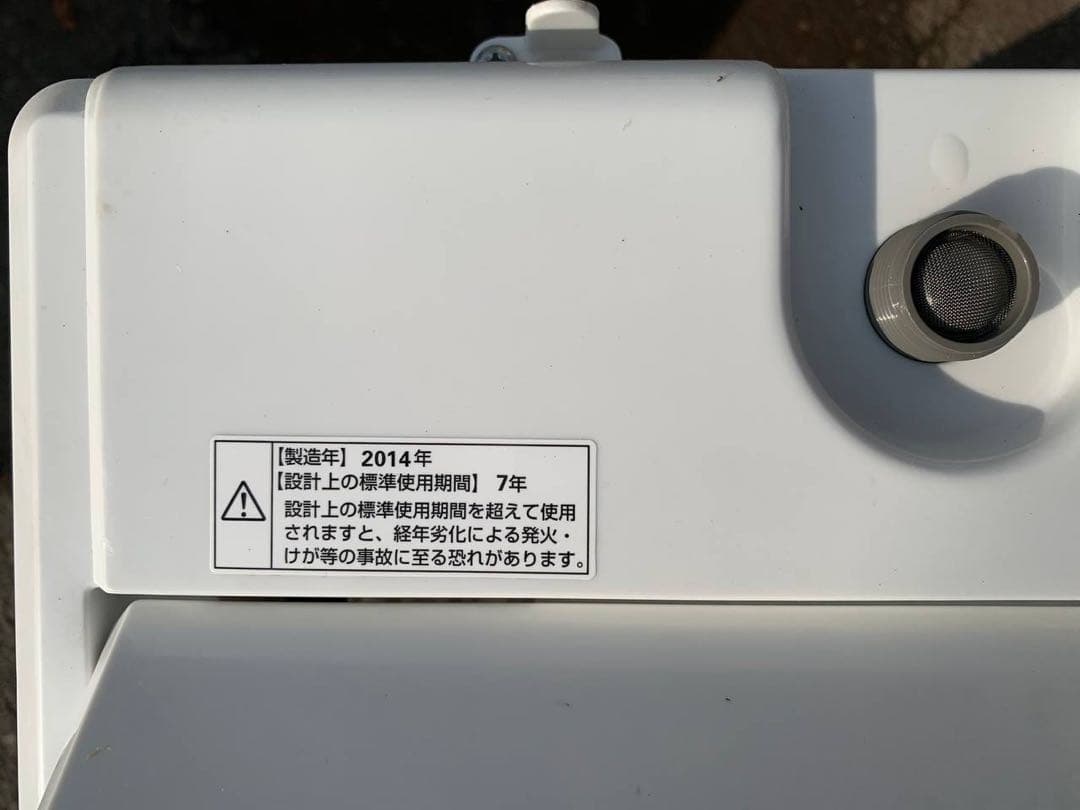 ①✅ヤマダ電機洗濯機✅ ✅YWM-T50A1✅