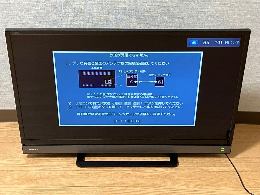 東芝 REGZA 32V31 《2番組同時録画可能》