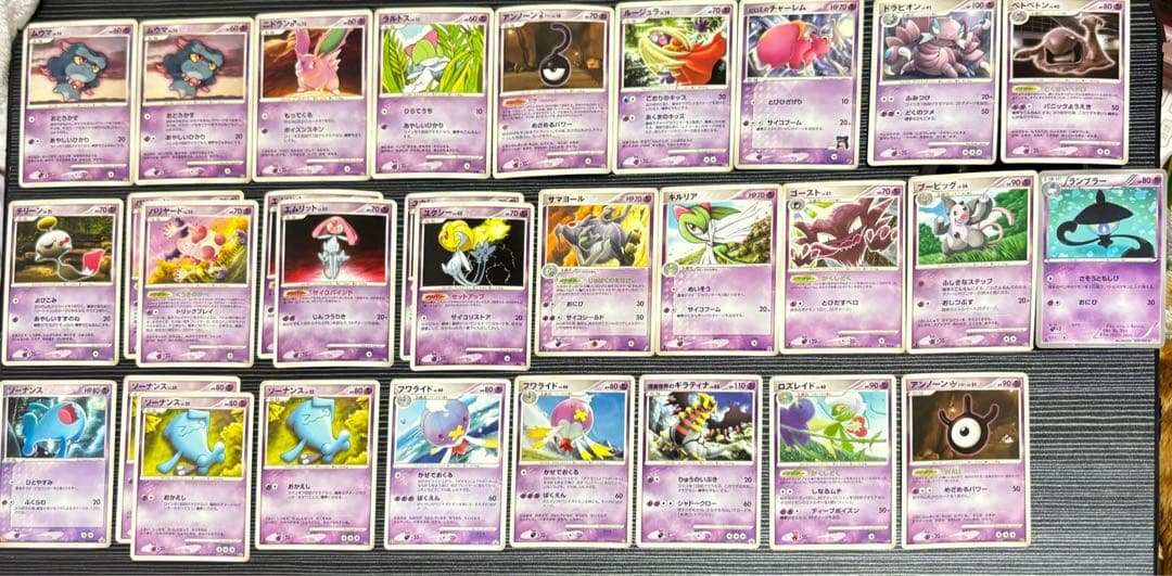 ポケモンカード ポケカ 引退品 限定 デルタ種 伝説 まとめ売り　旧