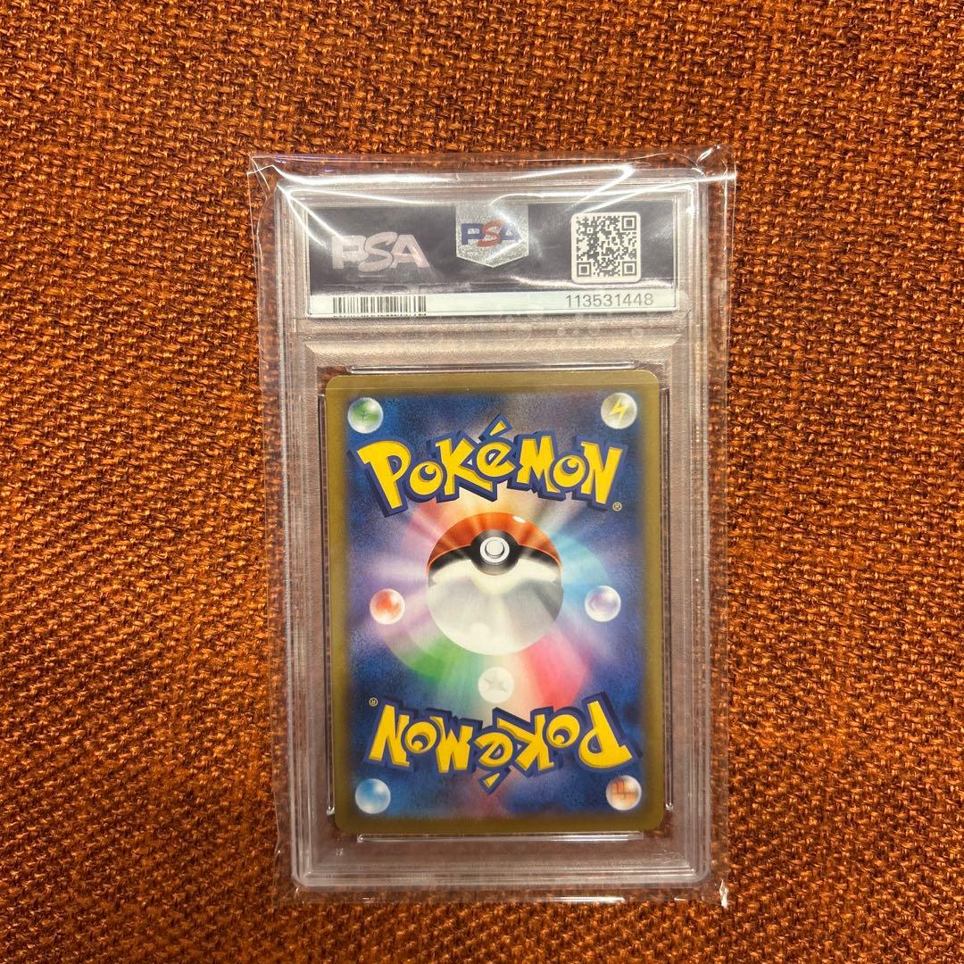 【PSA10】イーブイ