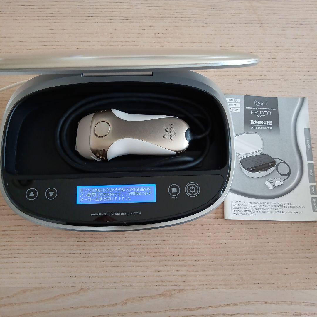 ケノン バージョン7.2 (残数83%)