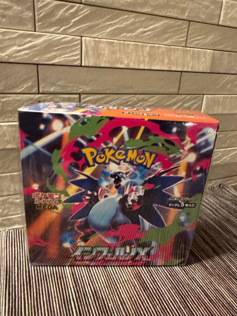 シュリンク付き！ポケモン インフェルノX パック