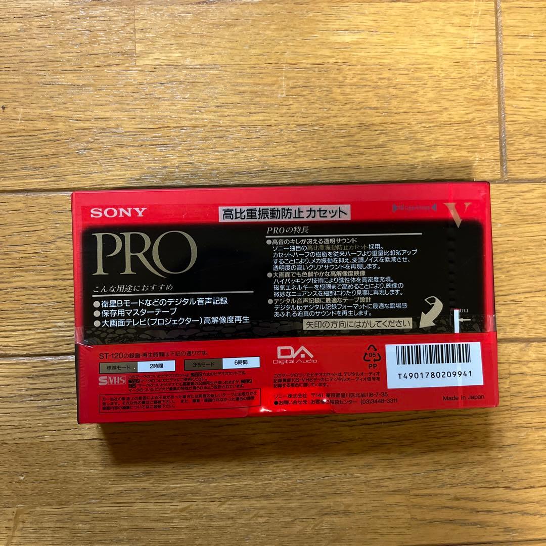 ソニー VHSビデオテープ