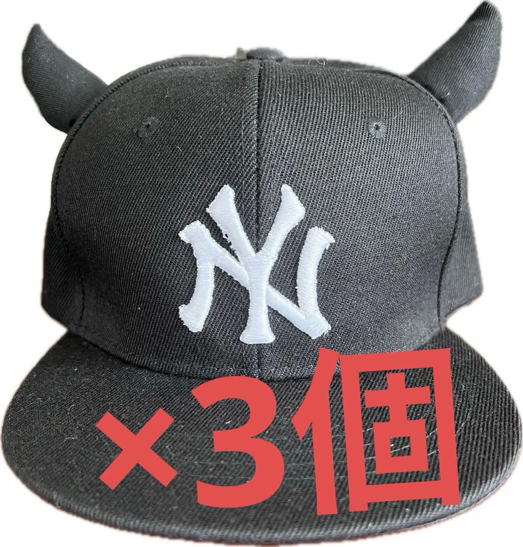 ピラフ星人仮装が出来る　キャップ　黒　耳付き　ツノち付き　3個セット！