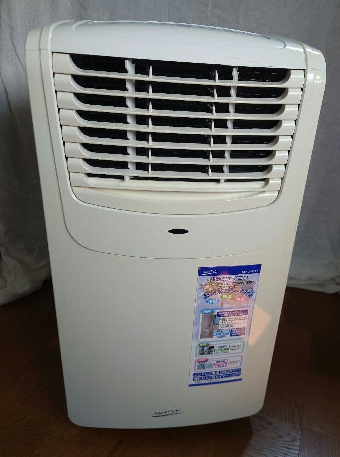 ナカトミ 移動式クーラー MAC-20