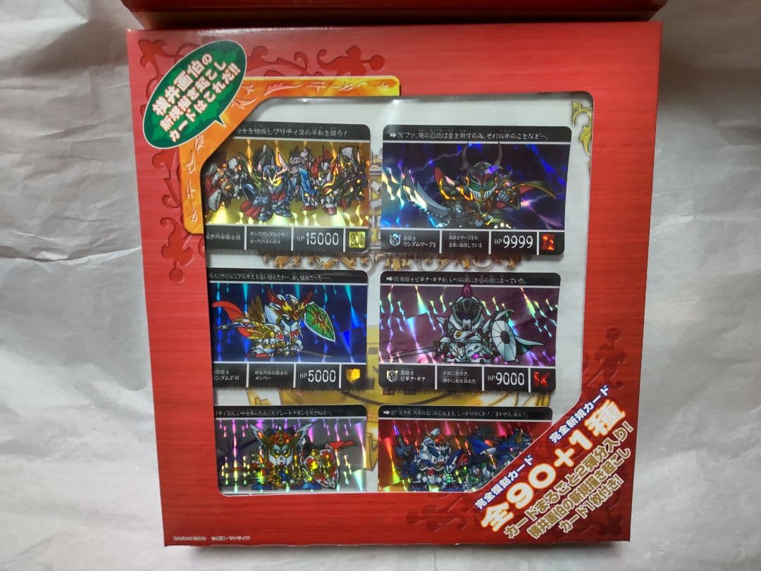 SDガンダム 外伝 コンプリートボックス Vol.4 カードダス 20th