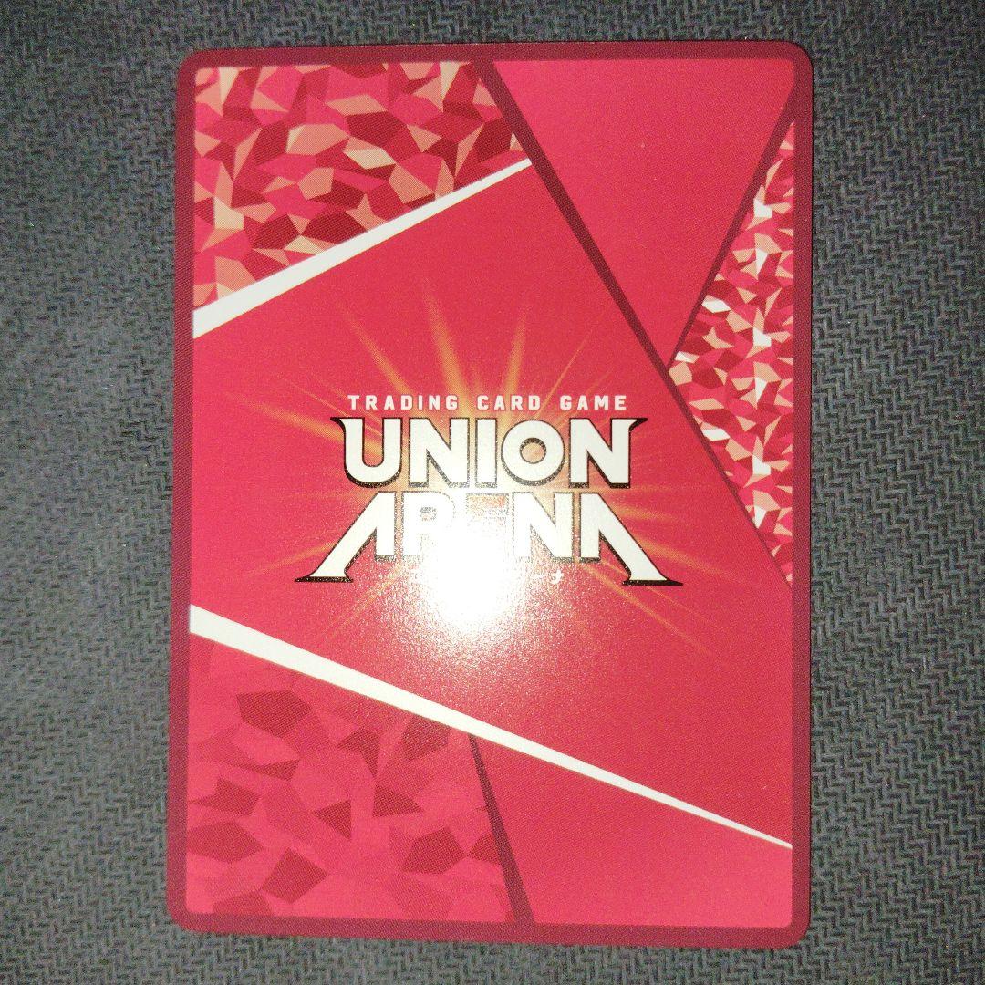 ユニオンアリーナ 東京喰種 ウタ SR★ パラレル 2枚