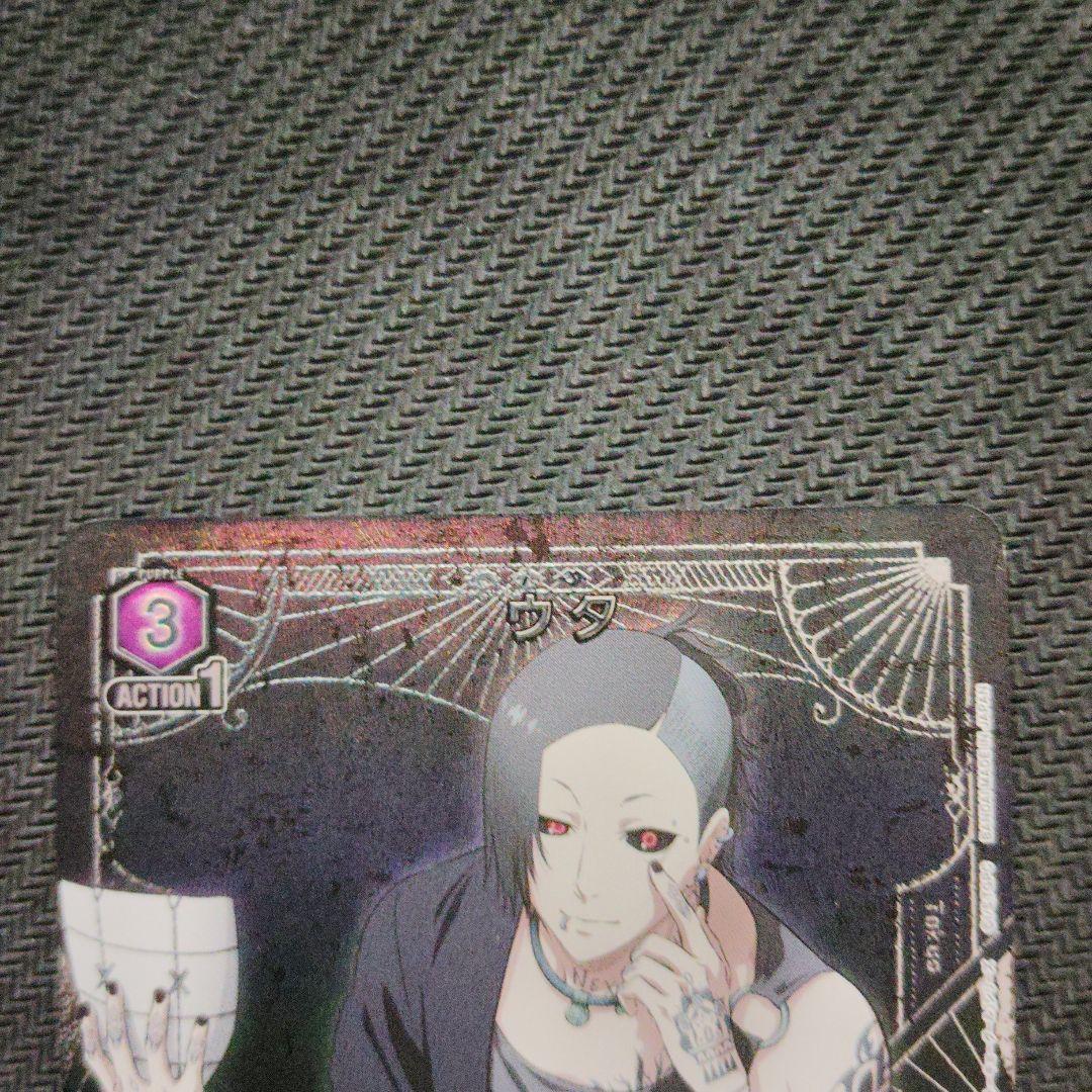 ユニオンアリーナ 東京喰種 ウタ SR★ パラレル 2枚