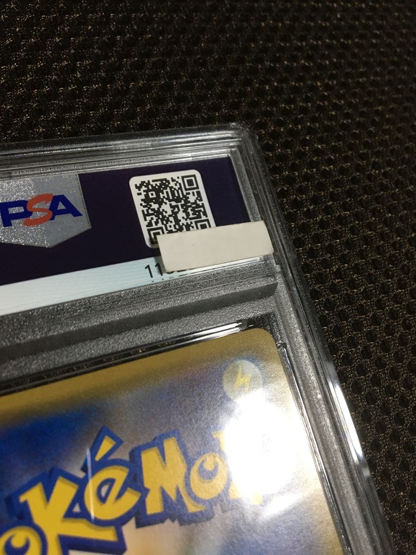 フォローで割引！ ポケモンカード PSA6 リーリエの全力 SM11b SR C