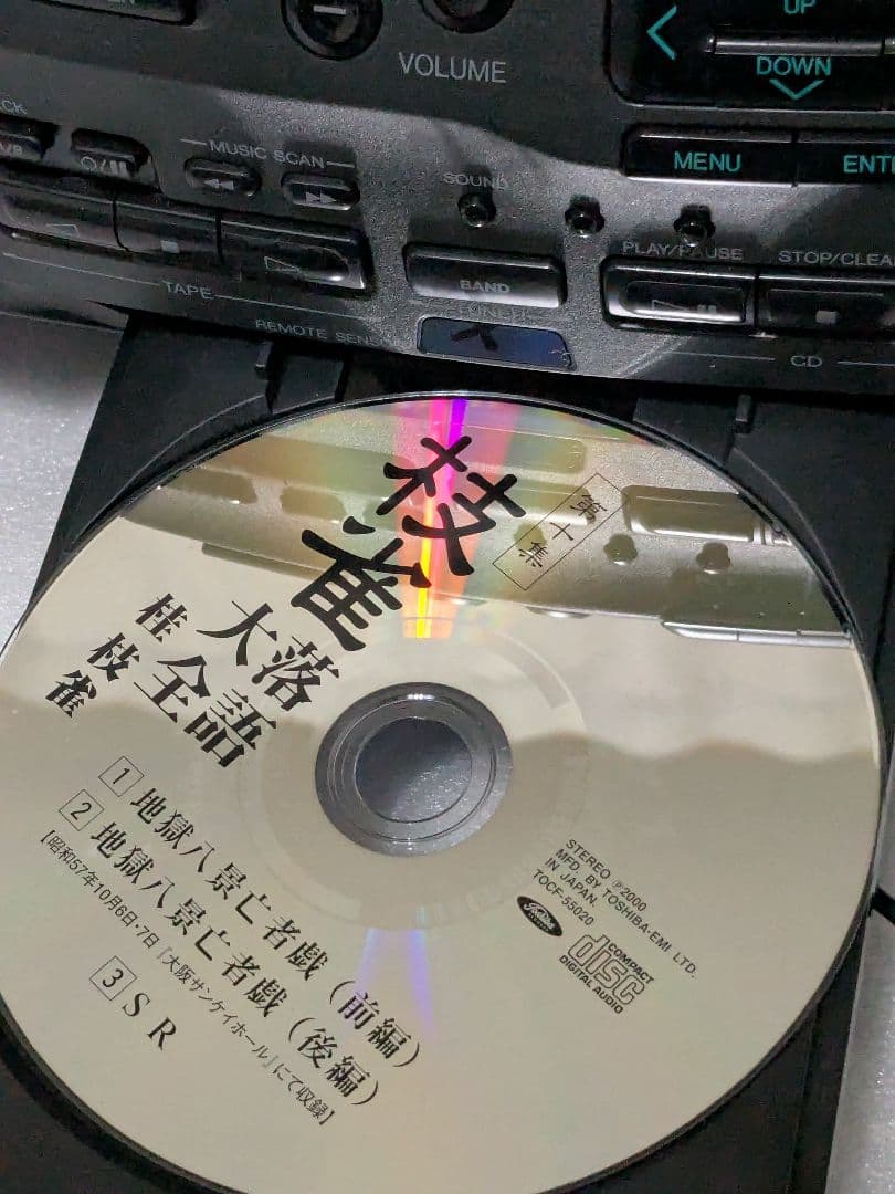 Victor　バブルラジカセ　RC-X777　平成レトロ　昭和レトロ