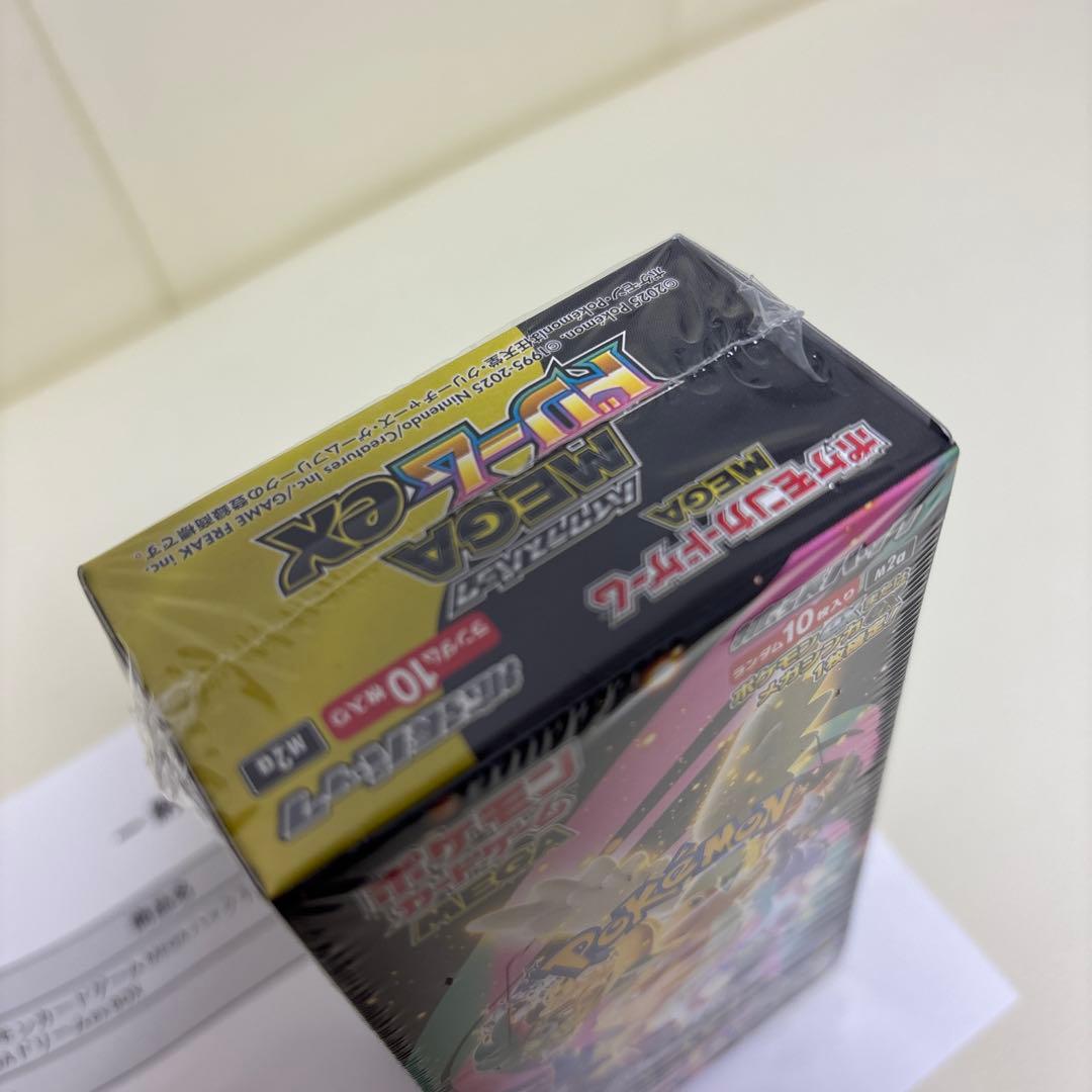 【未開封]ポケカ ハイクラスパック MEGAドリームex 1BOX シュリンク付