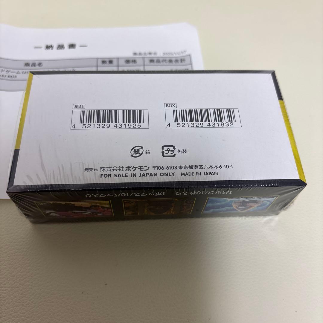 【未開封]ポケカ ハイクラスパック MEGAドリームex 1BOX シュリンク付