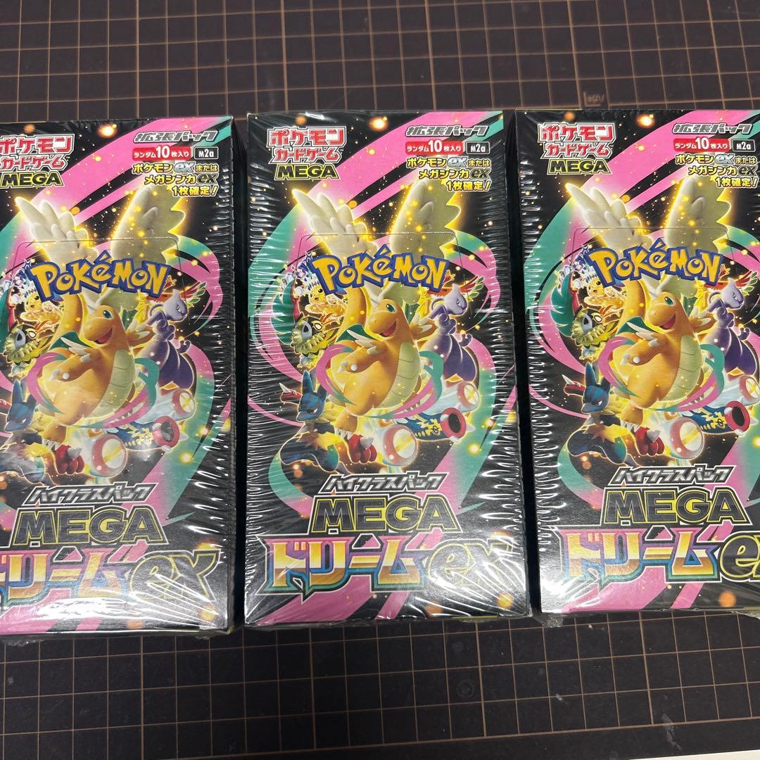 ポケモンカードゲーム　ハイクラスパック　MEGAドリームex 3BOX