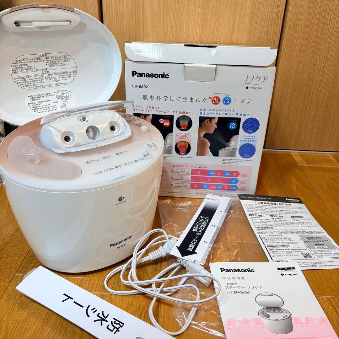 新品未使用 Panasonic EH-SA92 ナノケア フェイススチーマー