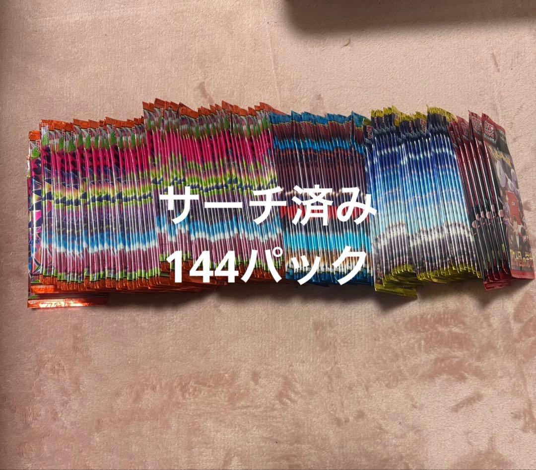 ポケモンカード 144パック