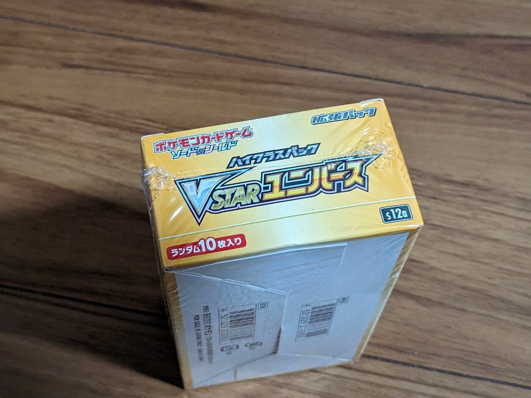 ポケモンカード vstarユニバースBOX シュリンク付き ブイスターユニバース