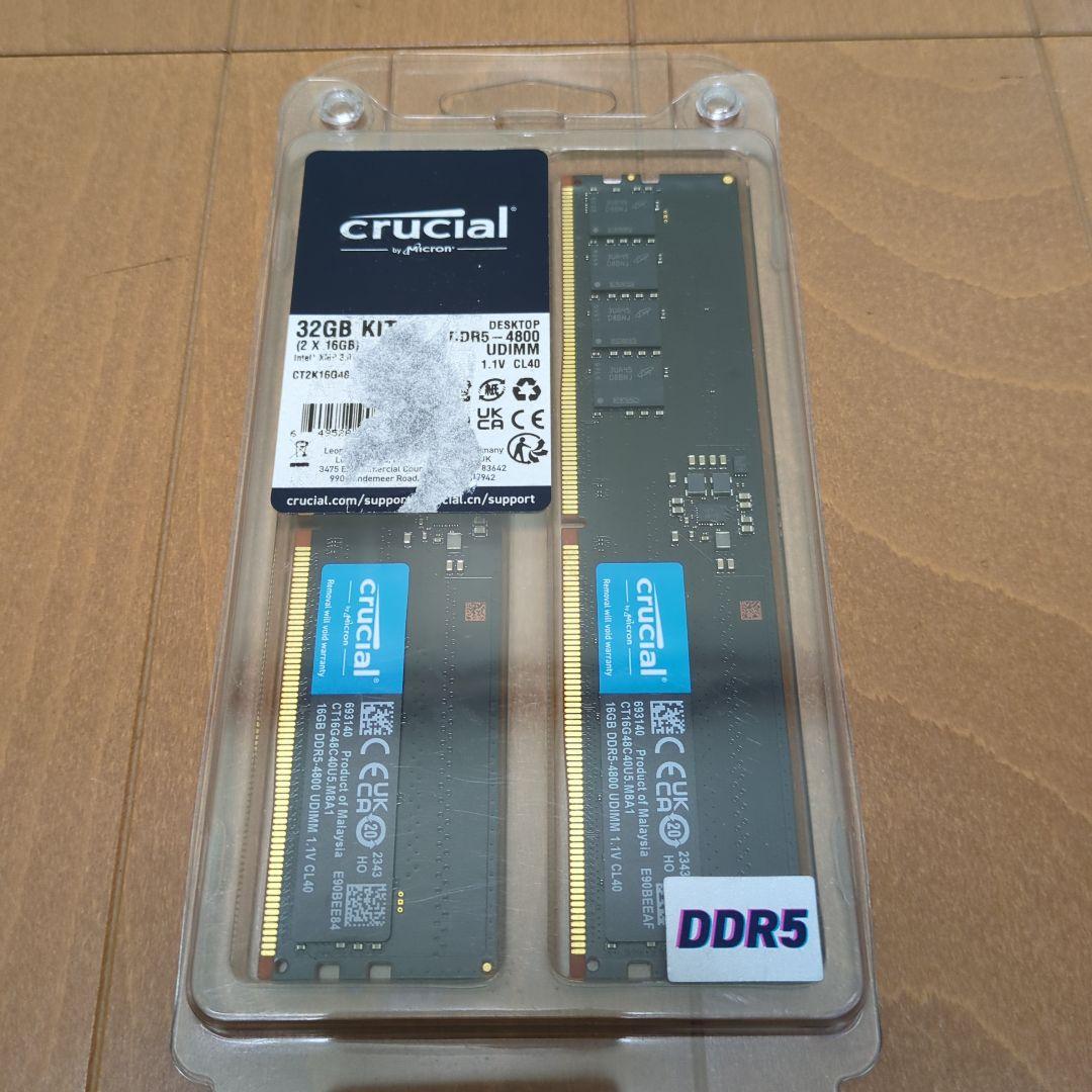 Crucial 32GB DDR5 メモリキット (2x16GB)