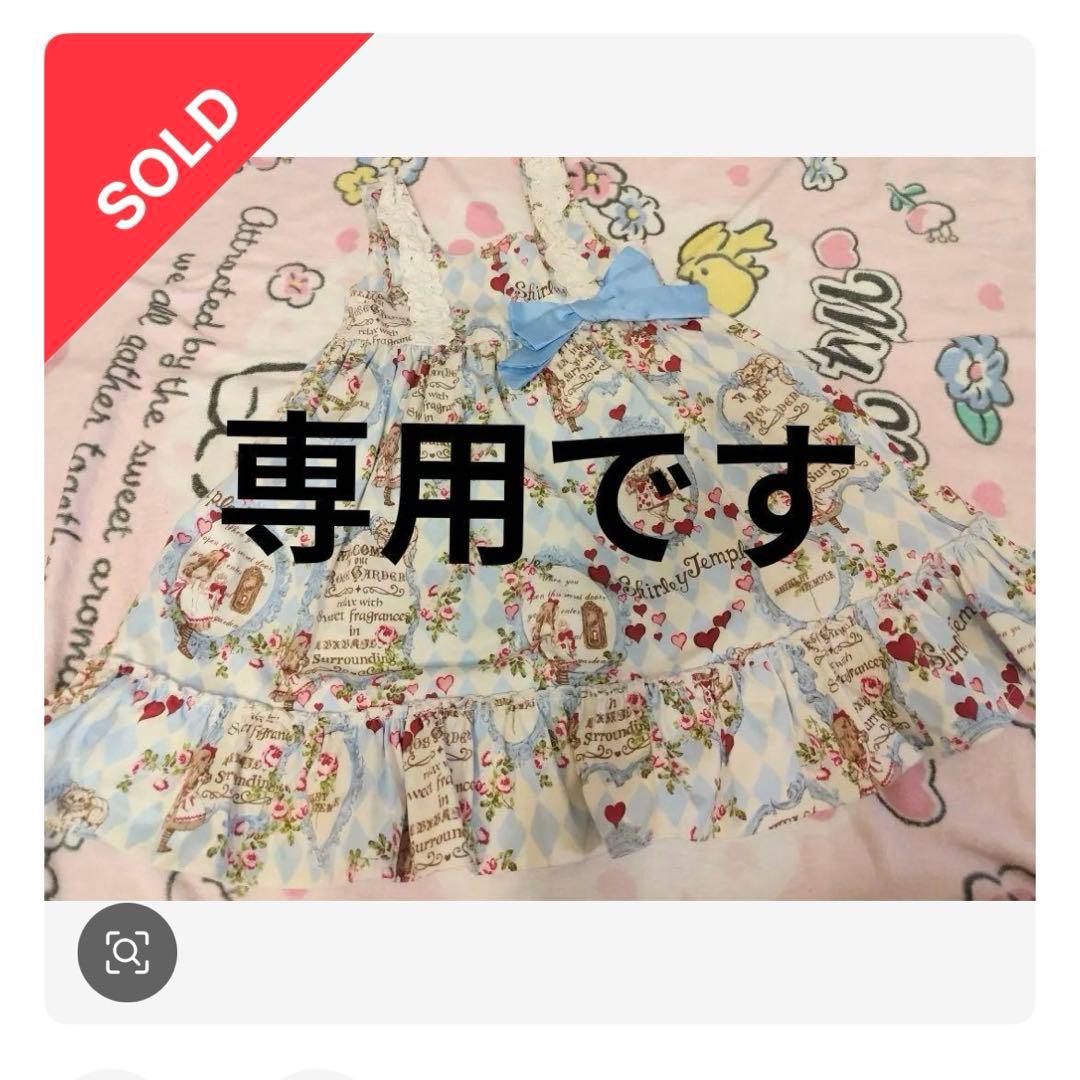 2a.y　返品出品　ワンピース 120cm