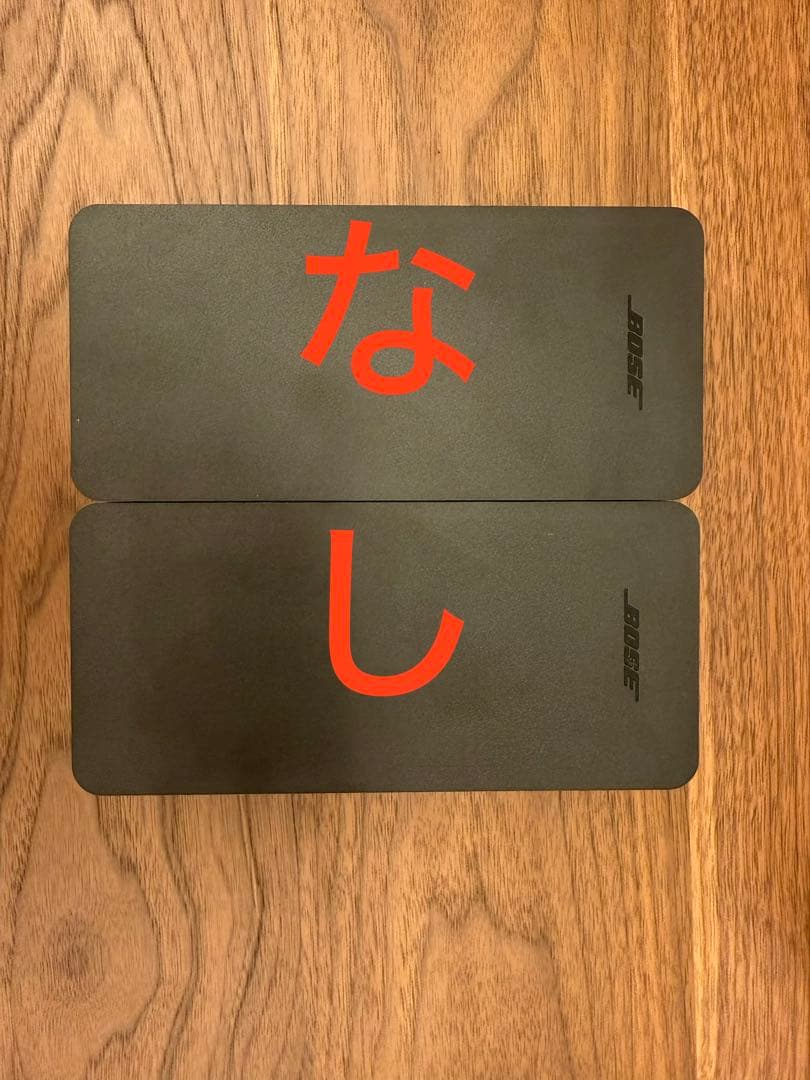 【心正しいさん専用】BOSE サラウンドスピーカー