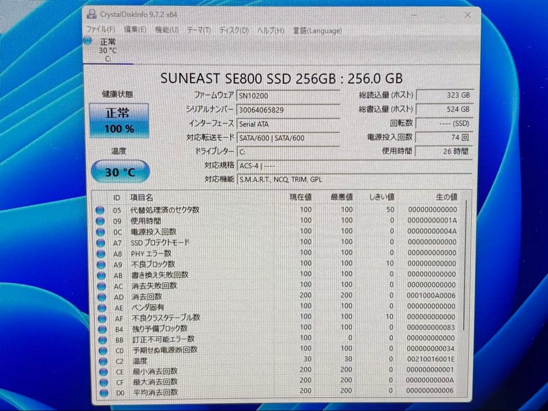 【グラボ搭載・ゲーム&動画編集】富士通 D588【16GB/GT1030】