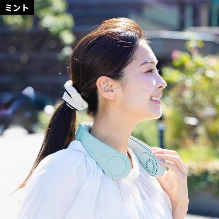 エレス 高級ネックファン IF-COIC25　爽快　ミントカラー