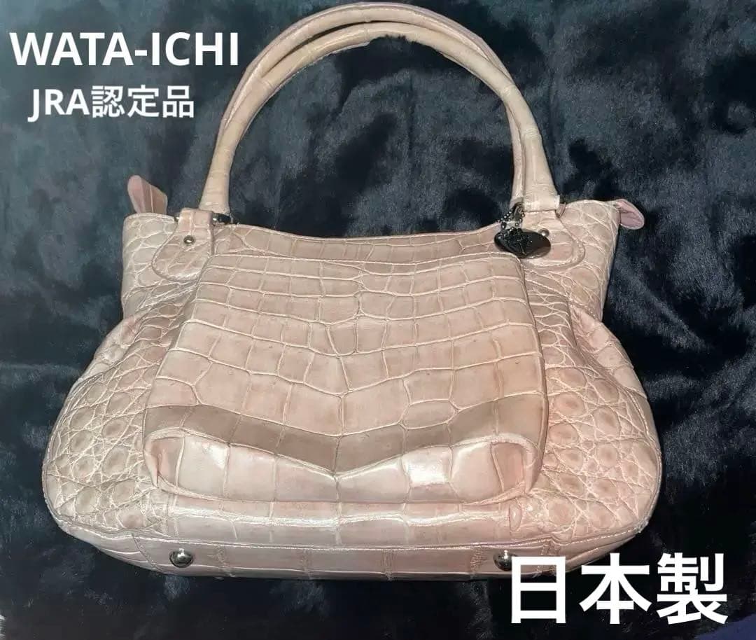 〖JRA認定品〗クロコ ハンドバッグ