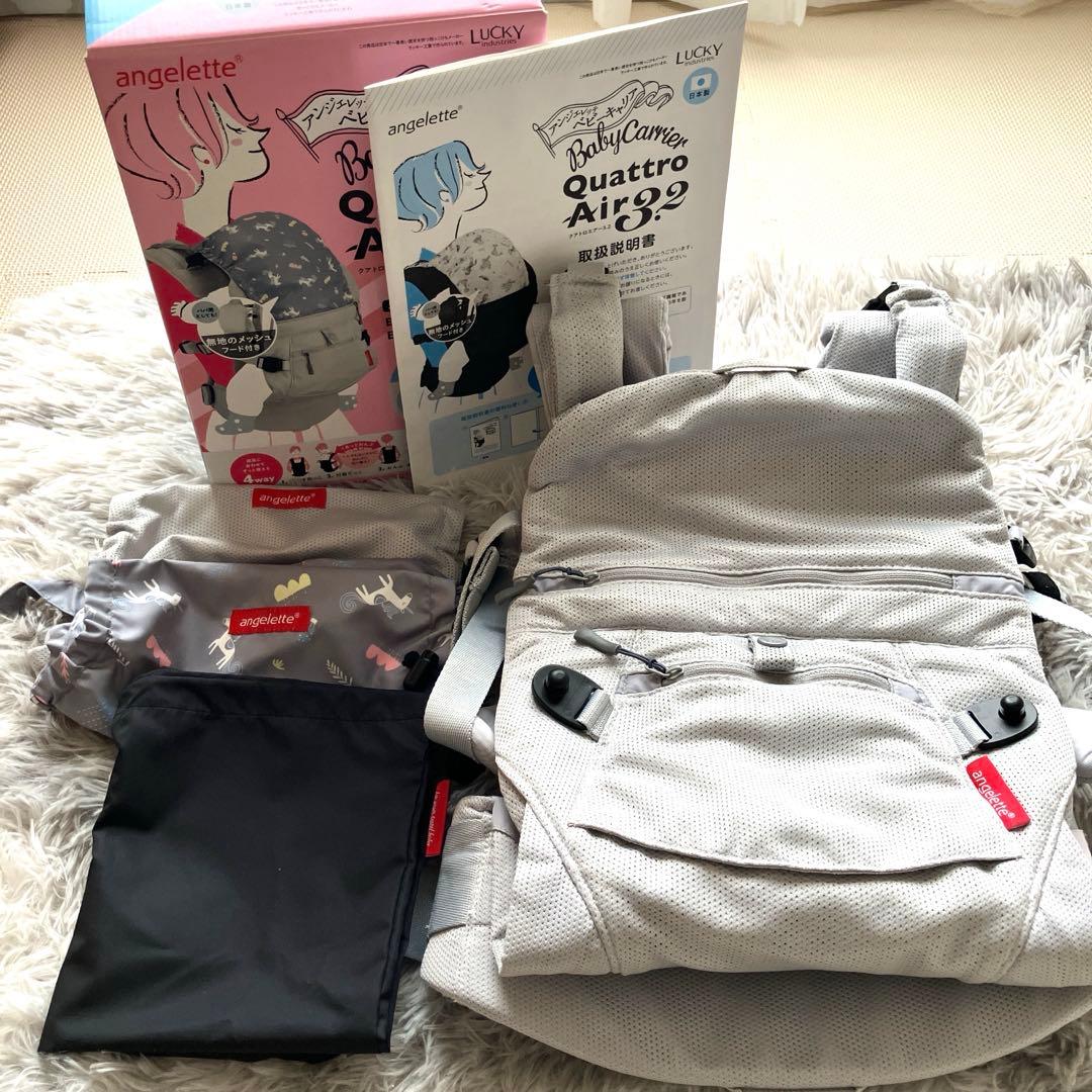 抱っこ紐 アンジェレッテ クアトロエアー 3.2 日本製 4way