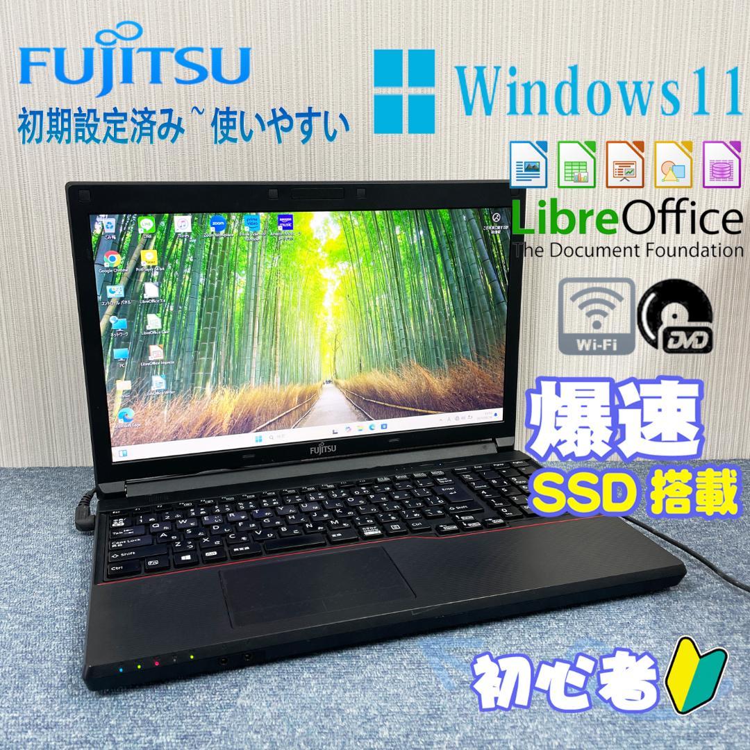 10番人気ハルウララ　　Windows10