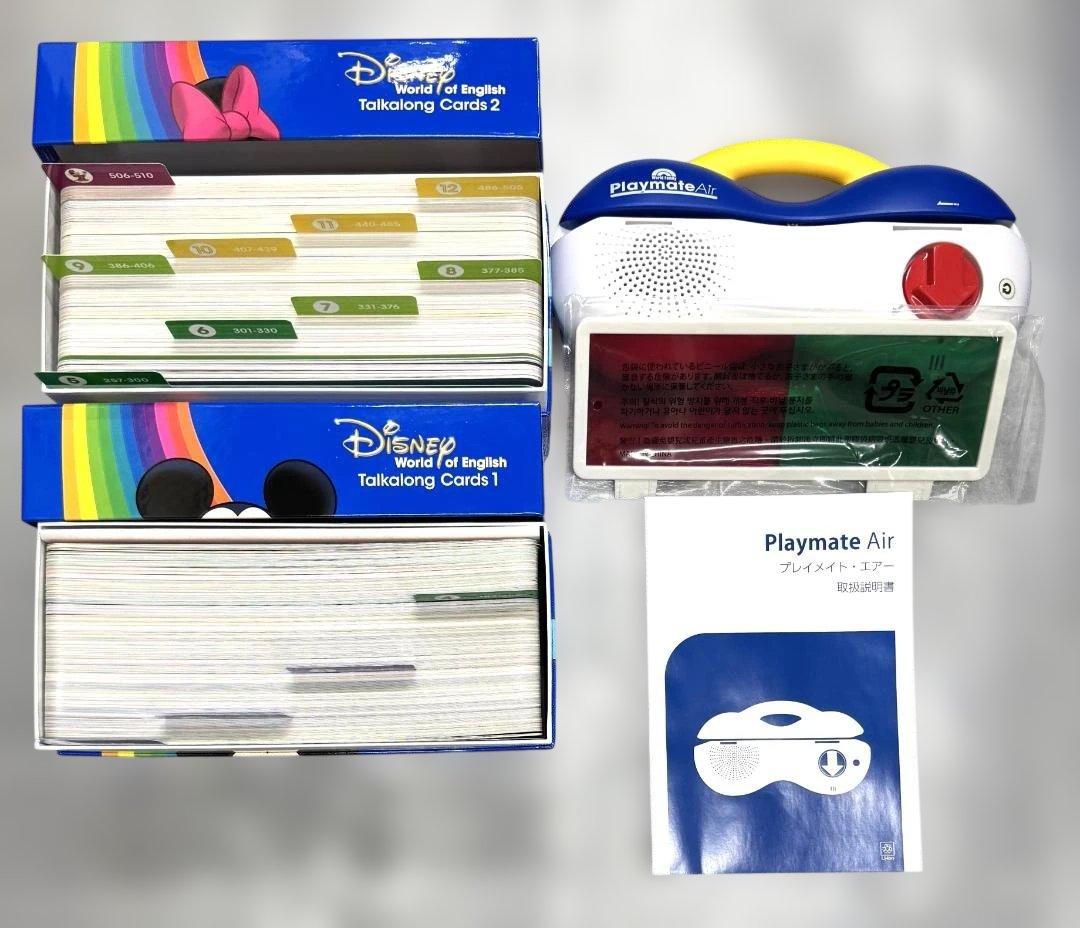 ディズニー 英語システム ワールドファミリー 2025年 Touch Ver.