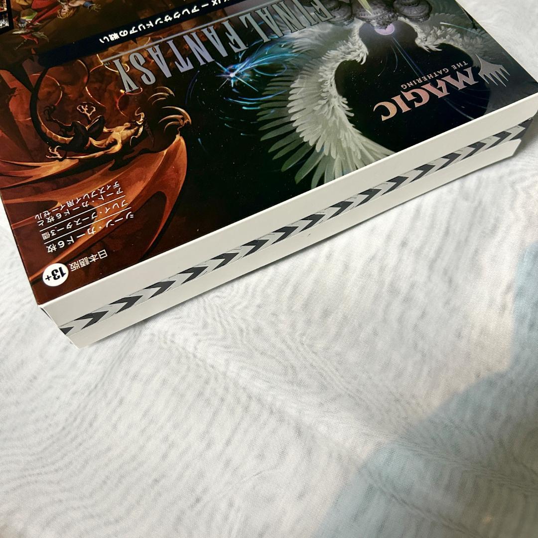 MTG FINAL FANTASY IX シーンボックス アレクサンドリアの戦い