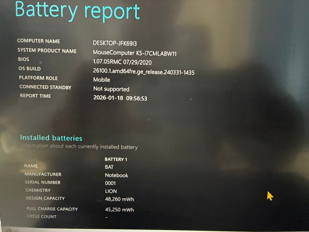 その他ノートPC本体 mouse K5 [ Windows11]