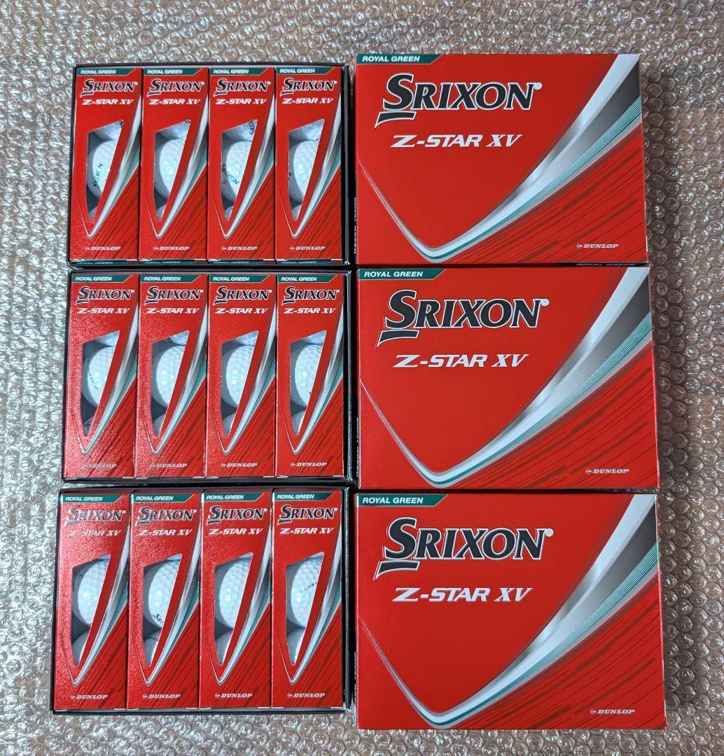 新品　Z-STAR XV グリーン 2025モデル 3ダース