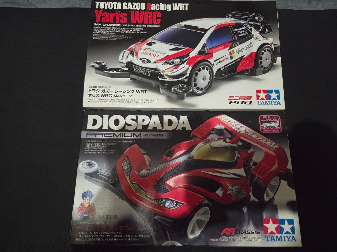 ブリッツァーソニック　ロデオソニック　+おまけ　　ミニ四駆　タミヤ