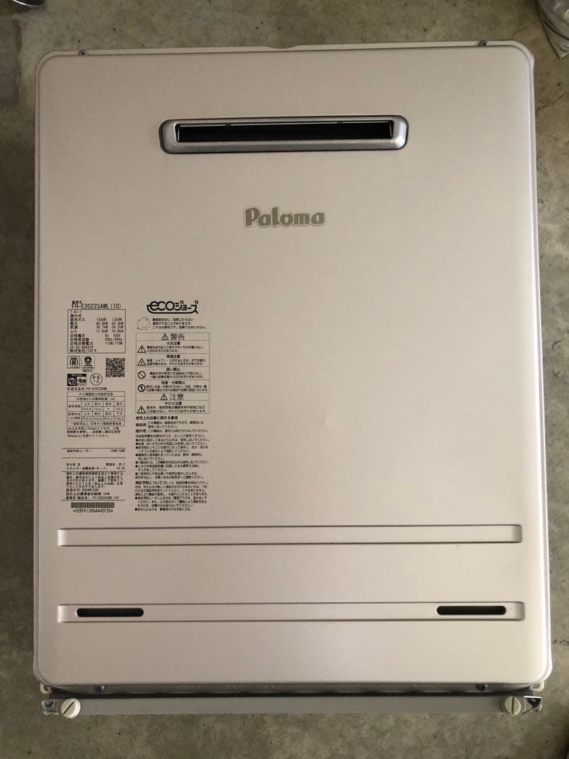 パロマ　FH-E2022SAWL(10) 都市ガス