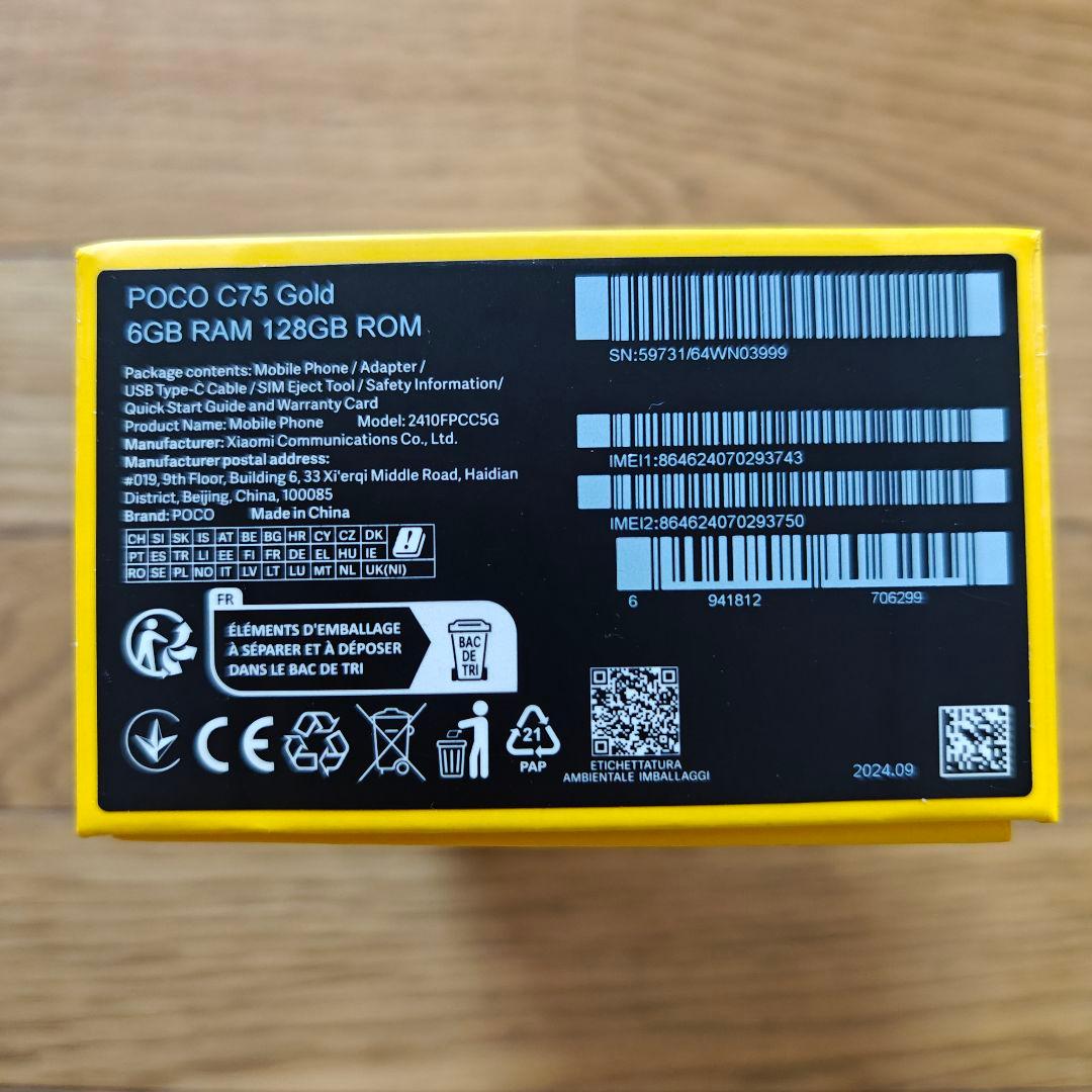 POCO C75 Gold 6GB RAM 128GB ROM SIMフリー