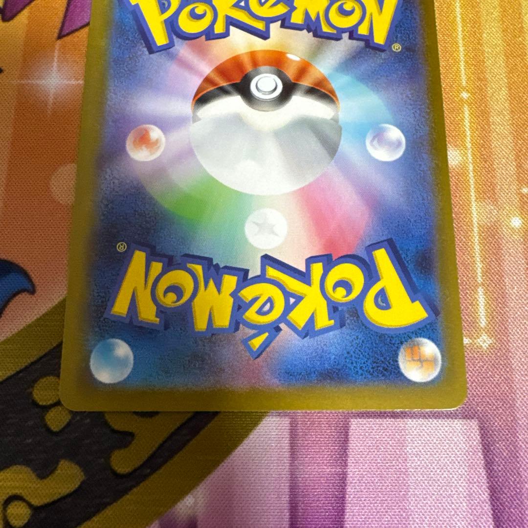 ポケモン　ボスの司令カラスバ　初期傷あり裏面左下付近